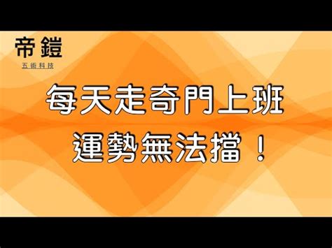 大門對門|專家談門對門定義與對策